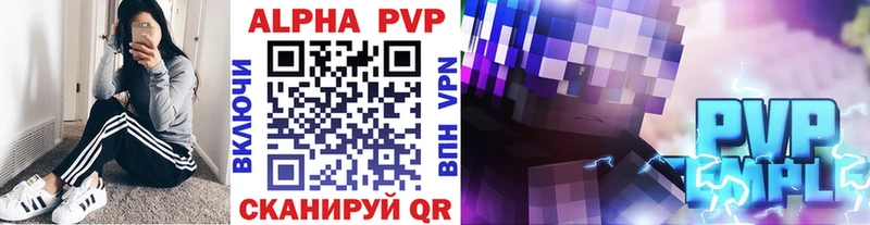 маркетплейс официальный сайт  KRAKEN ссылки  Буинск  Alfa_PVP кристаллы 
