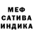 Конопля сатива Nurdin Aja