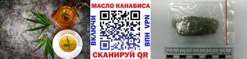 Печенье с ТГК конопля  Буинск 