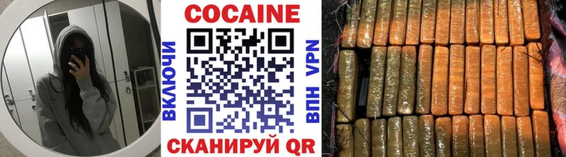 COCAIN 98%  Буинск 