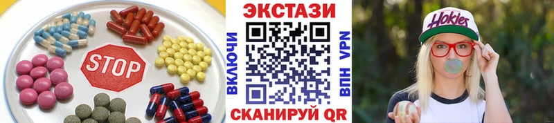 Ecstasy 280 MDMA  mega онион  Буинск 