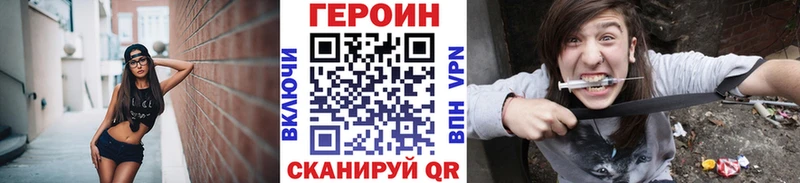 цена Буинск Героин герыч