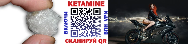 магазин продажи   Буинск  Кетамин VHQ 