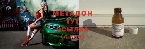 кокаин премиум Балабаново