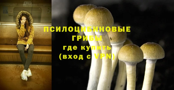 кокаин премиум Балабаново