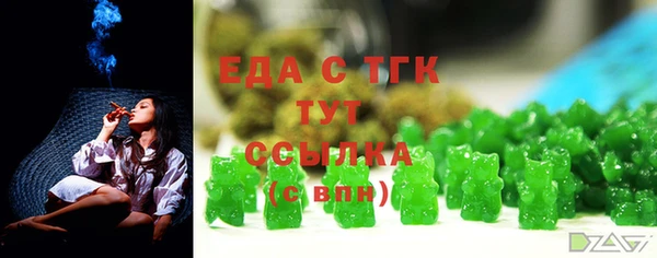 прущие грибы Балахна