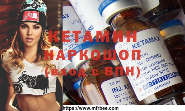 кокаин премиум Балабаново