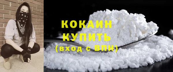 кокс Горнозаводск