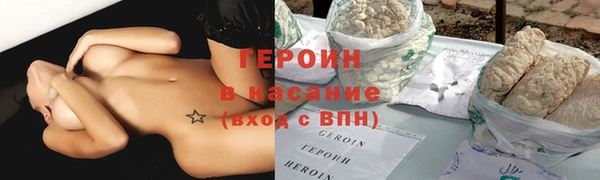 кокаин премиум Балабаново