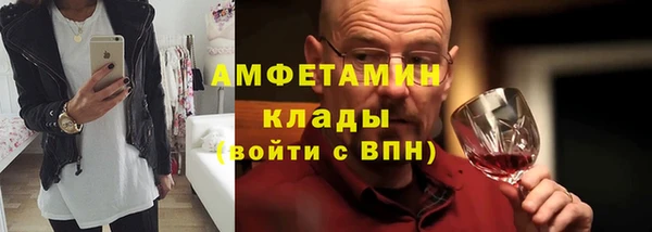 кокаин премиум Балабаново