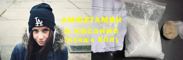 кокаин премиум Балабаново