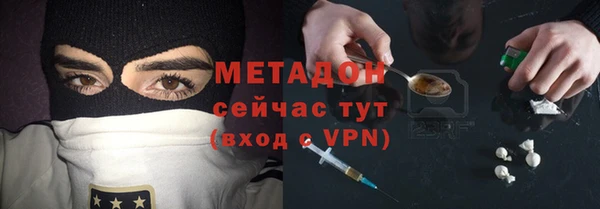 кокаин премиум Балабаново