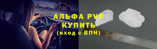 кокаин премиум Балабаново