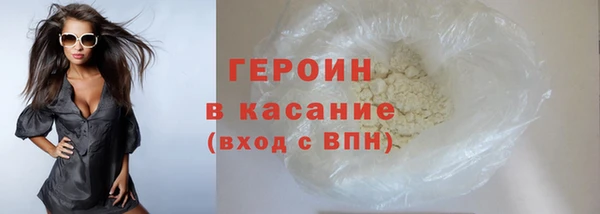 кокаин премиум Балабаново