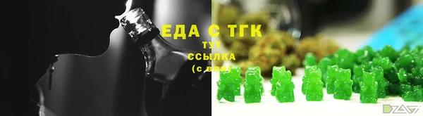 прущие грибы Балахна