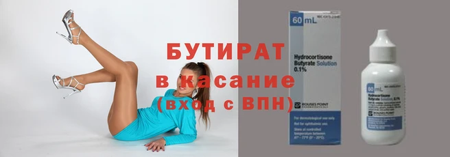 твердый Баксан