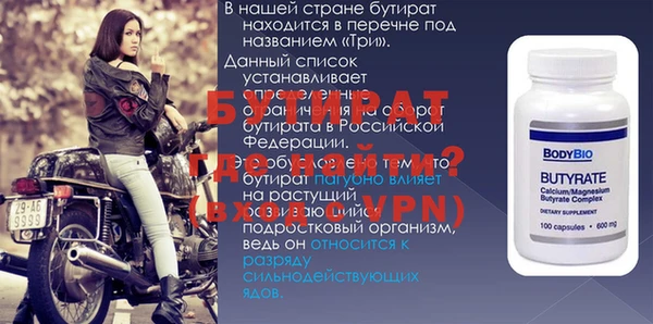 кокаин премиум Балабаново