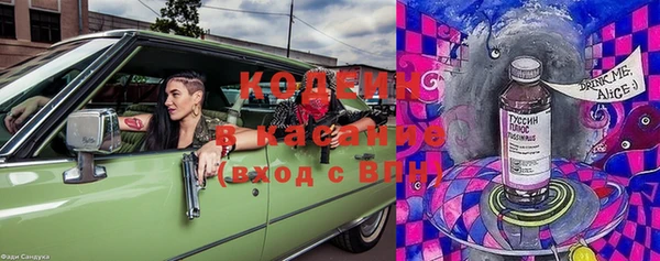 кокаин премиум Балабаново