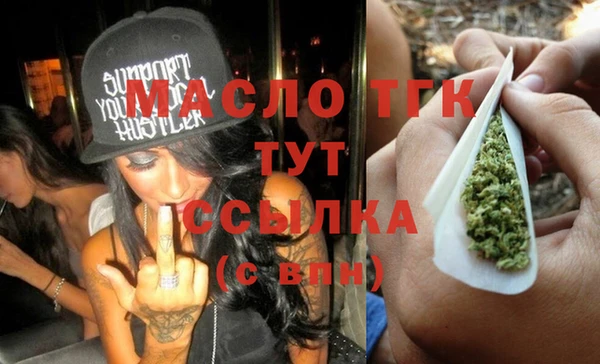 гашишное масло Горняк