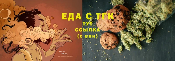 прущие грибы Балахна