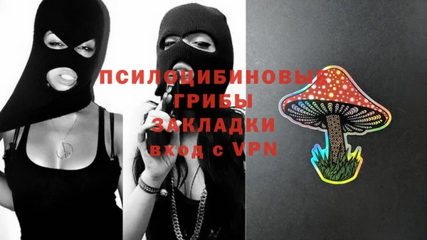 кокаин премиум Балабаново
