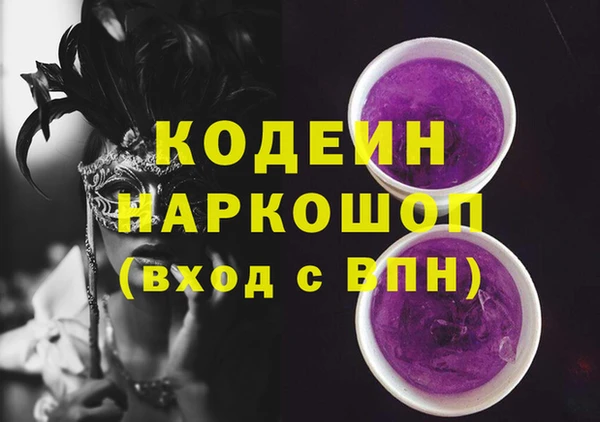 кокаин премиум Балабаново