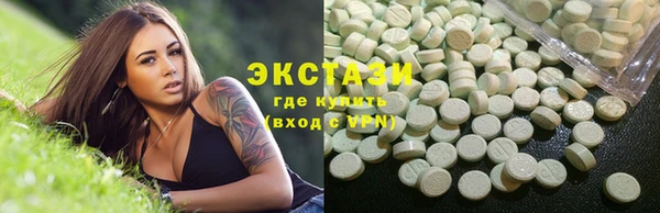 кокаин премиум Балабаново