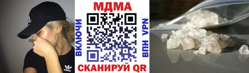 где можно купить наркотик  сайты даркнета формула  MDMA crystal  Буинск 
