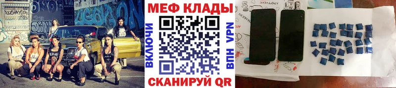 МЯУ-МЯУ мяу мяу Буинск