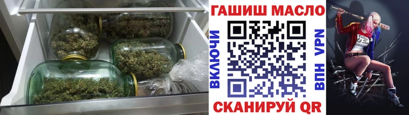 купить наркоту  блэк спрут маркетплейс  Дистиллят ТГК вейп  Буинск 